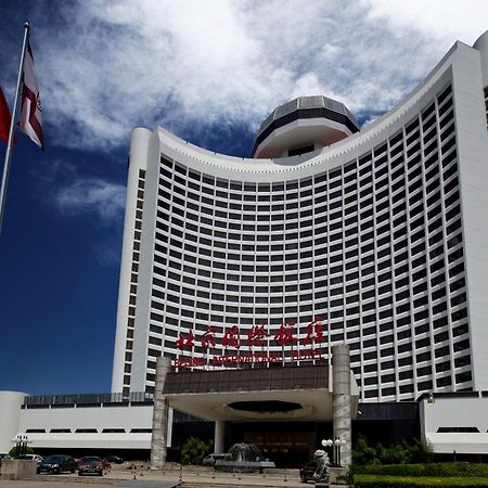 Beijing International Hotel Eksteriør billede